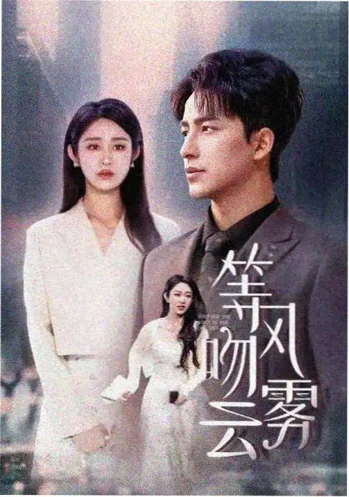 我的阿勒泰