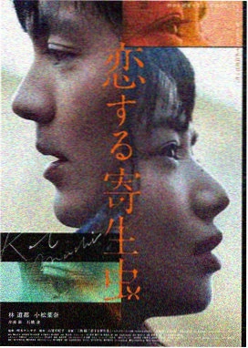 生命之树