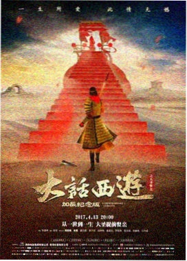 教会
