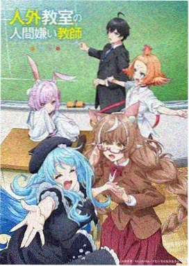 百变之星